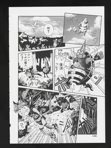 Page 128 of COMIC A-UN 3 - preview thumbnail