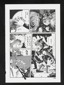 Page 130 of COMIC A-UN 3 - preview thumbnail
