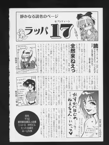 Page 162 of COMIC A-UN 3 - preview thumbnail