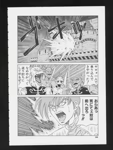 Page 28 of COMIC A-UN 3 - preview thumbnail