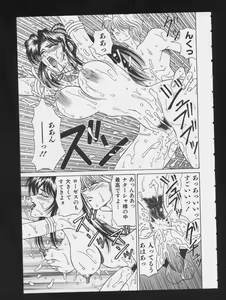 Page 39 of COMIC A-UN 3 - preview thumbnail