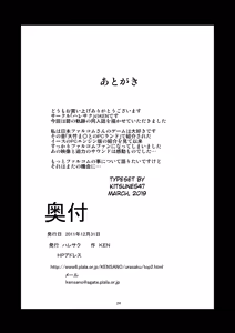 Page 26 of Kimitachi wa Ore ga Morau | I'll Make You All Mine - preview thumbnail