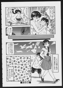 Page 108 of COMIC A-UN 4 - preview thumbnail