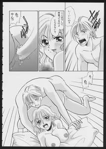 Page 120 of COMIC A-UN 4 - preview thumbnail