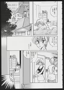 Page 123 of COMIC A-UN 4 - preview thumbnail