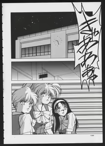 Page 142 of COMIC A-UN 4 - preview thumbnail