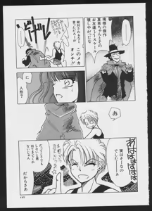 Page 159 of COMIC A-UN 4 - preview thumbnail