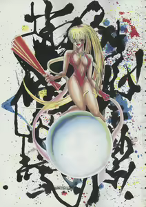 Page 3 of COMIC A-UN 4 - preview thumbnail