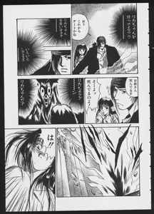 Page 41 of COMIC A-UN 4 - preview thumbnail