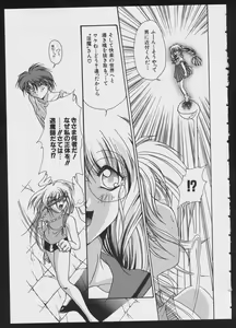 Page 57 of COMIC A-UN 4 - preview thumbnail