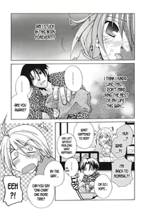 Page 17 of Jakkan Mondai? Bimyo-ni OK! | Problem? No, it's surprisingly ok! - preview thumbnail
