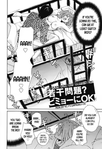Page 2 of Jakkan Mondai? Bimyo-ni OK! | Problem? No, it's surprisingly ok! - preview thumbnail