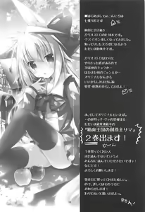 Page 16 of Cagliostro wa Sekaiichi Kawaii kara XXX Shite mo Ii yo ne - preview thumbnail