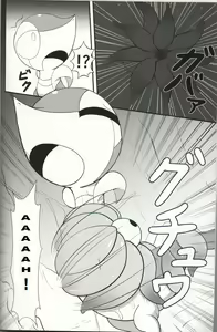 Page 3 of Tsutaaja to Shokushu | Snivy Tentacled - preview thumbnail