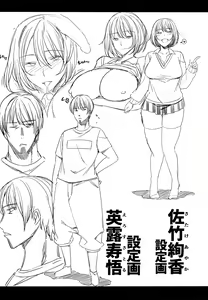 Page 21 of Sex Assistant! - preview thumbnail