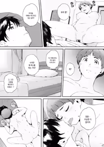 Page 13 of Kachiku no Ou Dainiwa | 가축의 왕 제2화 - preview thumbnail