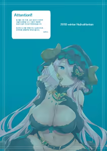 Page 18 of Onee-chan ga Genjitsu Sekai ni Gyaku Juniku Shichau Ohanashi | 누나가 현실세계에 역현현 하는 이야기 - preview thumbnail