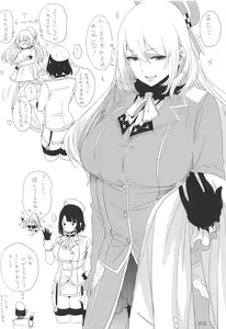 Page 11 of ED no Rakugaki Matome 2 - preview thumbnail