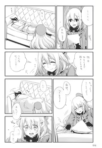 Page 15 of ED no Rakugaki Matome 2 - preview thumbnail
