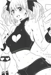 Page 168 of ED no Rakugaki Matome 2 - preview thumbnail