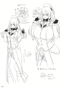 Page 58 of ED no Rakugaki Matome 2 - preview thumbnail