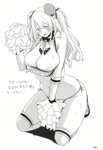 Page 63 of ED no Rakugaki Matome 2 - preview thumbnail