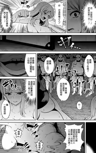 Page 16 of Tsuyoki na Hime-sama - Sennyuu Sousa de Shintai Kensa Sareru mo Shoutai ga Barete wa Ikenai node Teikou Dekinai - preview thumbnail