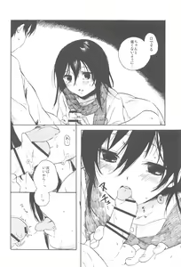 Page 7 of Moyai no Akari - preview thumbnail
