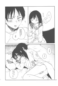 Page 10 of Moyai no Akari - preview thumbnail