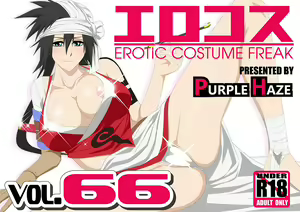 EroCos Vol.66 — hentai manga cover on Fhentai