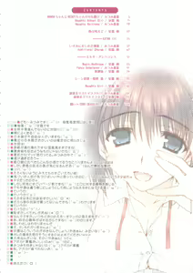 Page 9 of Chokkyuu Shoujo Soushuuhen - preview thumbnail