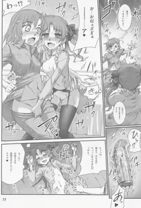 Page 11 of Toaru Kuroko no Choudendou Pantsu - preview thumbnail