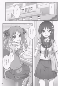 Page 12 of Toaru Kuroko no Choudendou Pantsu - preview thumbnail