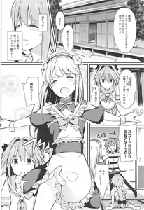 Page 37 of Cosplayer Astolfo - preview thumbnail