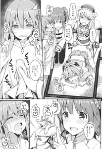 Page 48 of Cosplayer Astolfo - preview thumbnail