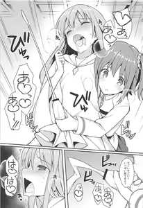 Page 50 of Cosplayer Astolfo - preview thumbnail
