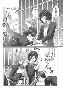 Page 21 of Futanari Zombie-tachi no SAGA - preview thumbnail
