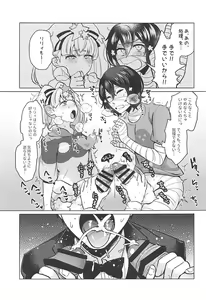 Page 36 of Futanari Zombie-tachi no SAGA - preview thumbnail