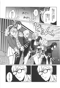 Page 6 of Futanari Zombie-tachi no SAGA - preview thumbnail