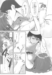 Page 16 of Haruna wa Aishite Hoshii - preview thumbnail