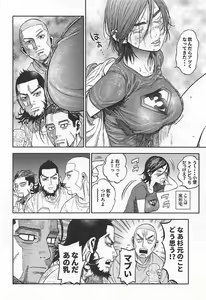 Page 3 of Sugimoto-san to Rakko Nabe Shiyou. - preview thumbnail