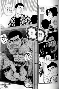 Page 108 of PRIDE Joukan - preview thumbnail
