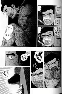 Page 110 of PRIDE Joukan - preview thumbnail