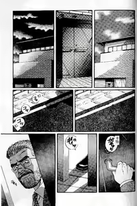 Page 116 of PRIDE Joukan - preview thumbnail