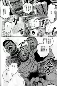 Page 126 of PRIDE Joukan - preview thumbnail