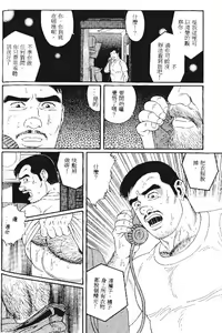 Page 161 of PRIDE Joukan - preview thumbnail