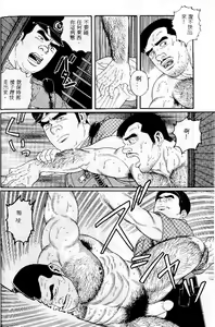 Page 166 of PRIDE Joukan - preview thumbnail