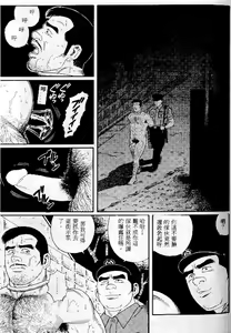 Page 169 of PRIDE Joukan - preview thumbnail