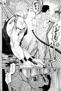 Page 180 of PRIDE Joukan - preview thumbnail