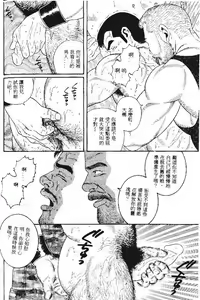 Page 183 of PRIDE Joukan - preview thumbnail